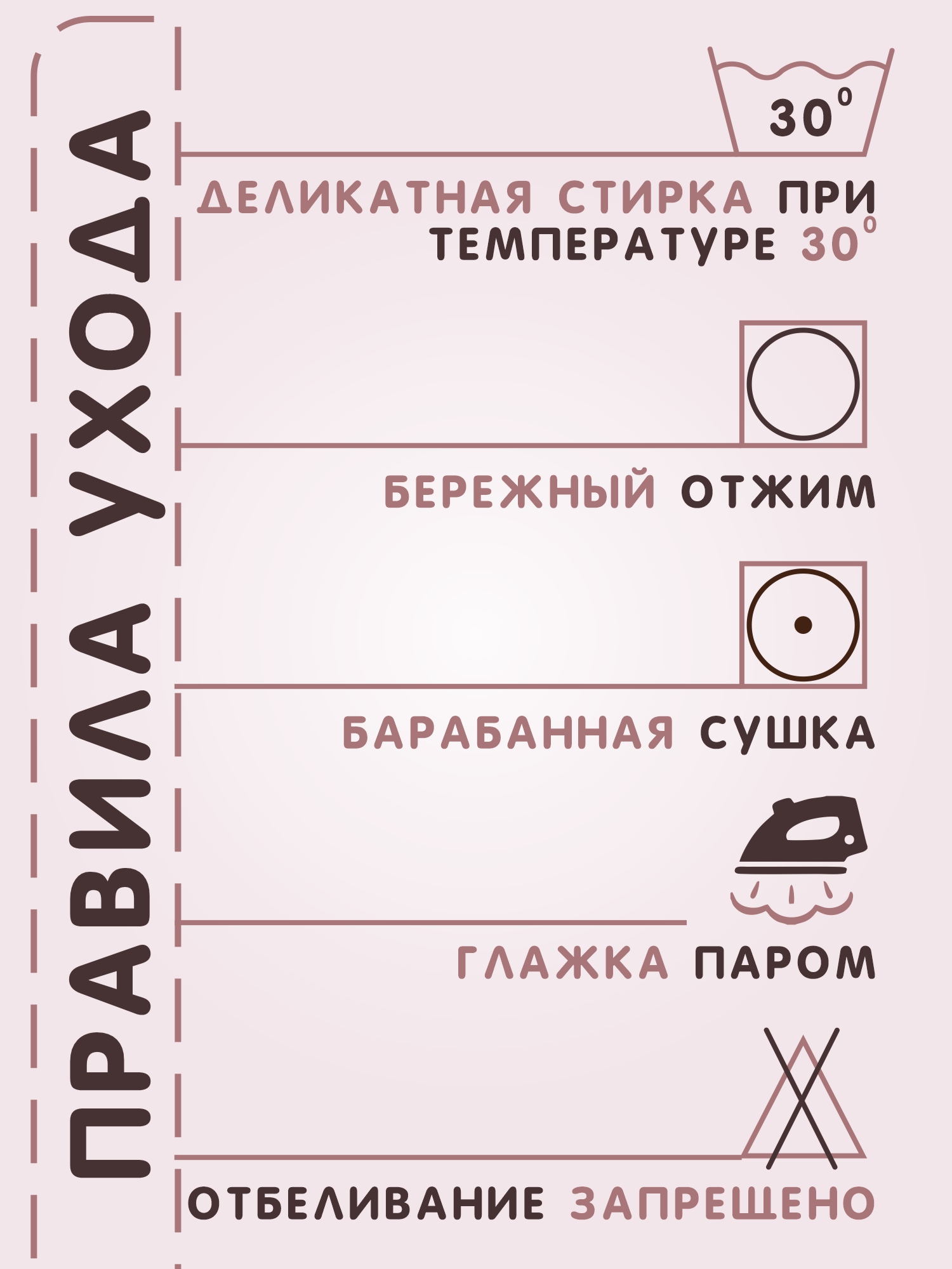 Комбинезон утепленный СОННЫЙ ГНОМИК 2408/2 - фото 19