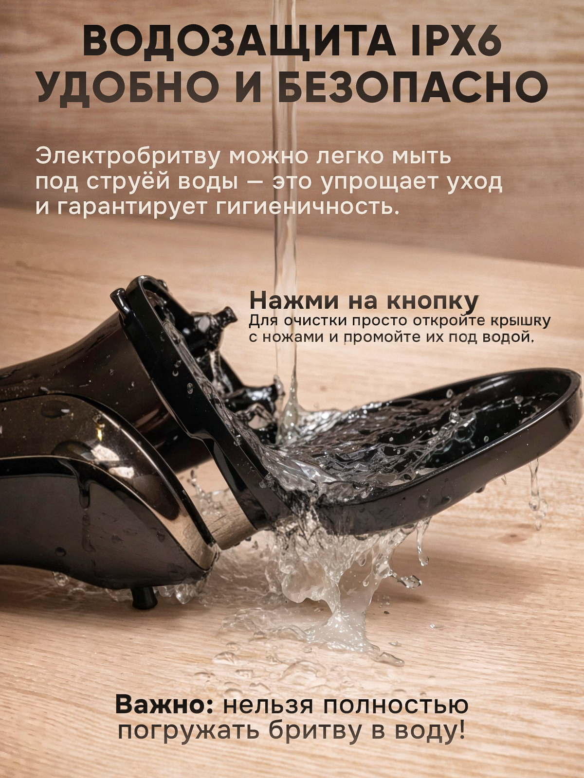 Бритва мужская . Электрическая профессиональная - фото 6