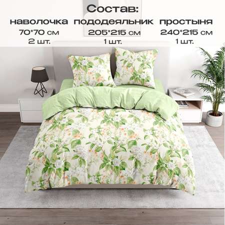 Комплект постельного белья BRAVO Collection евро 4 предм.