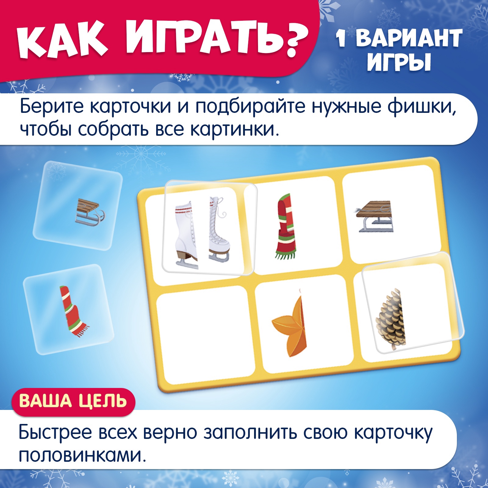 Настольная игра Лас Играс KIDS Лото - фото 10