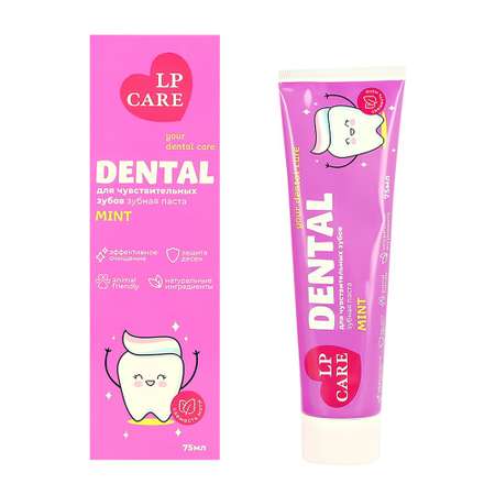 Зубная паста LP CARE