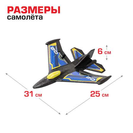 Самолет РУ Flybotic