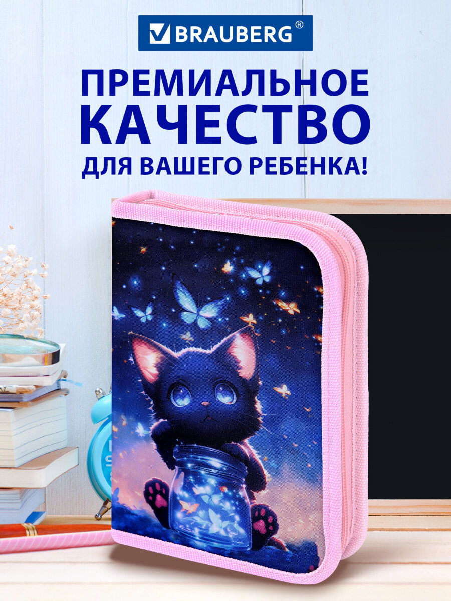 Пенал Brauberg - фото 8