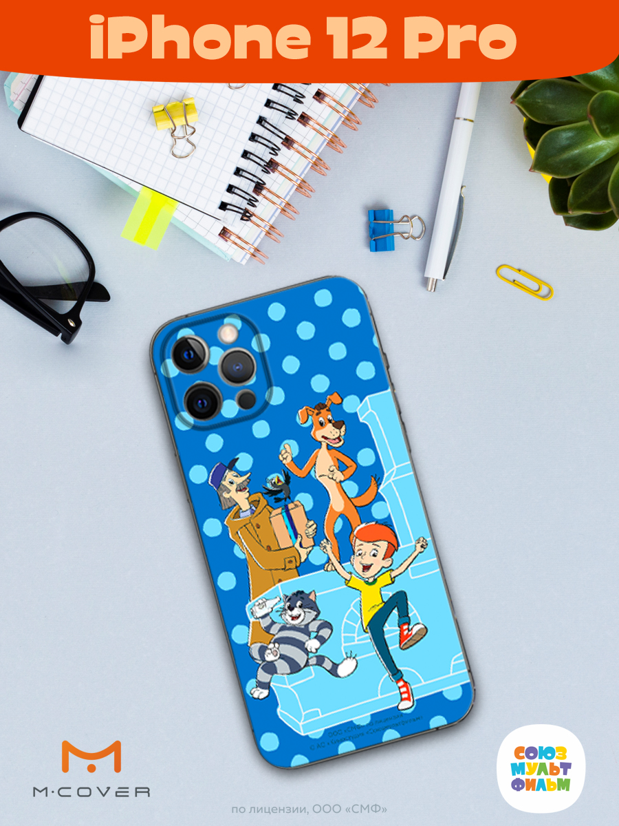Силиконовый чехол Mcover для смартфона Apple iPhone 12 Pro Союзмультфильм Дядя Фёдор и друзья - фото 4
