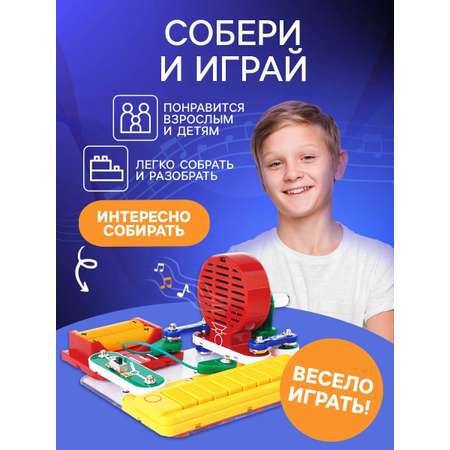 Конструктор Эврики Синтезатор