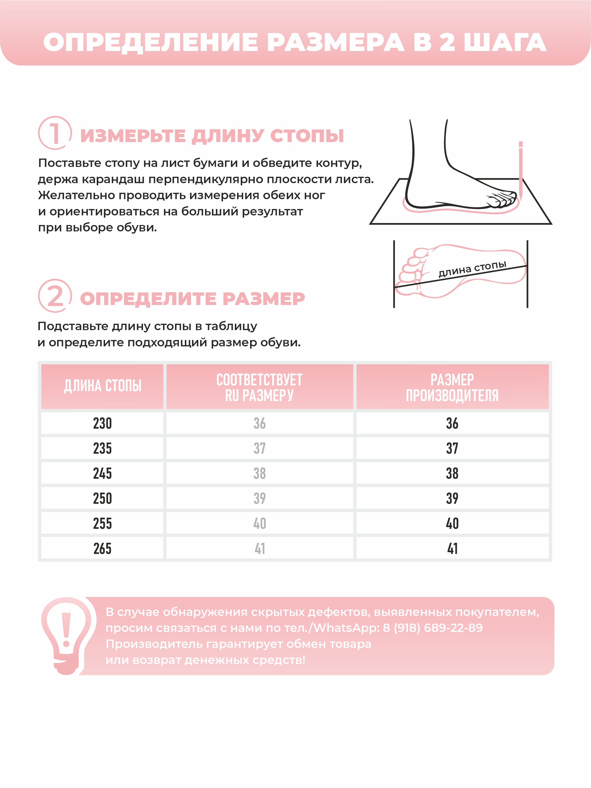 Тапочки SMILE of MILADY С2950-08 - фото 8