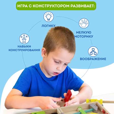 Игрушка Игрозаврик (инструменты)
