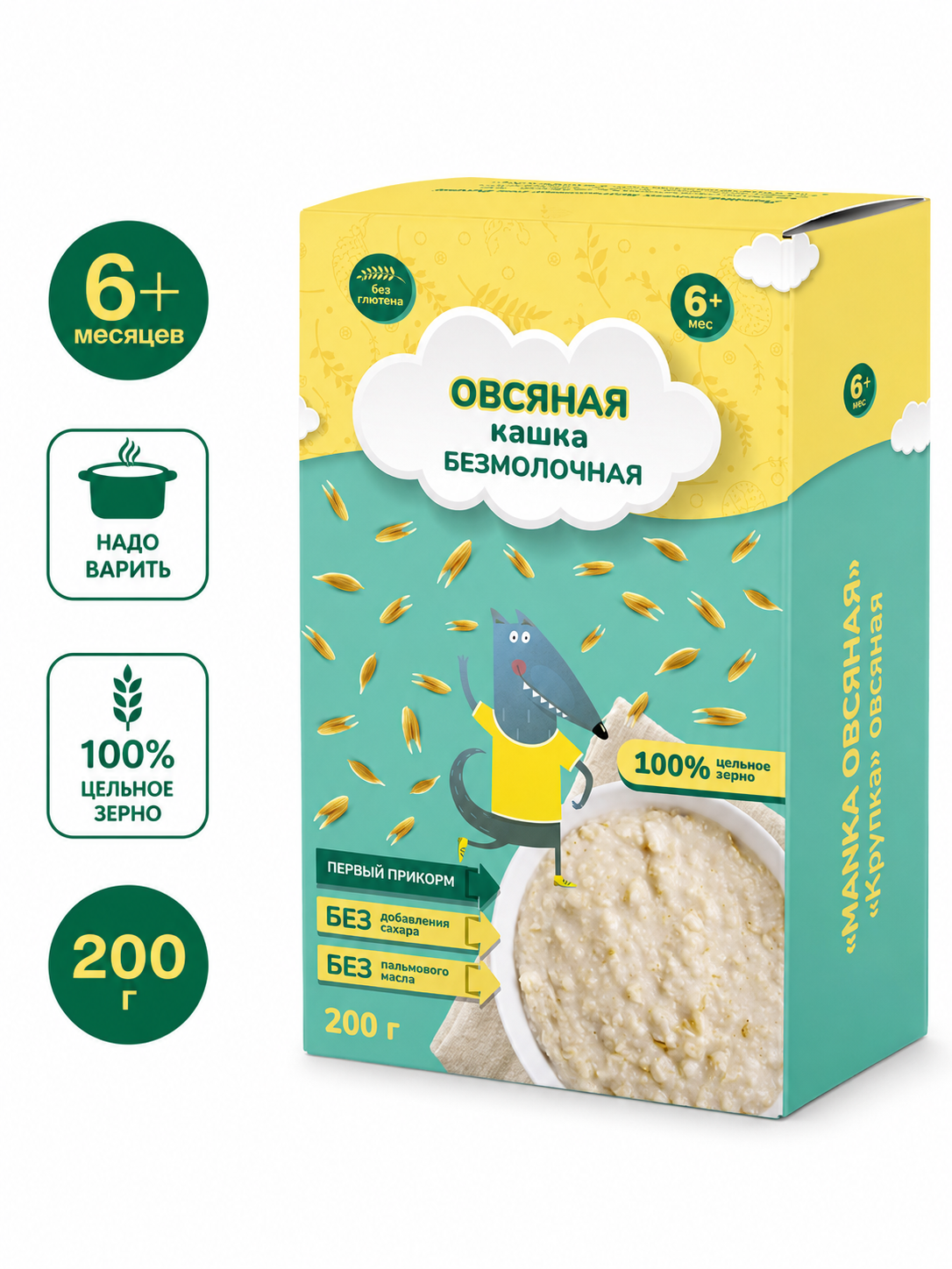 Крупа овсяная безмолочная Оргтиум с 6 месяцев 200г - фото 1