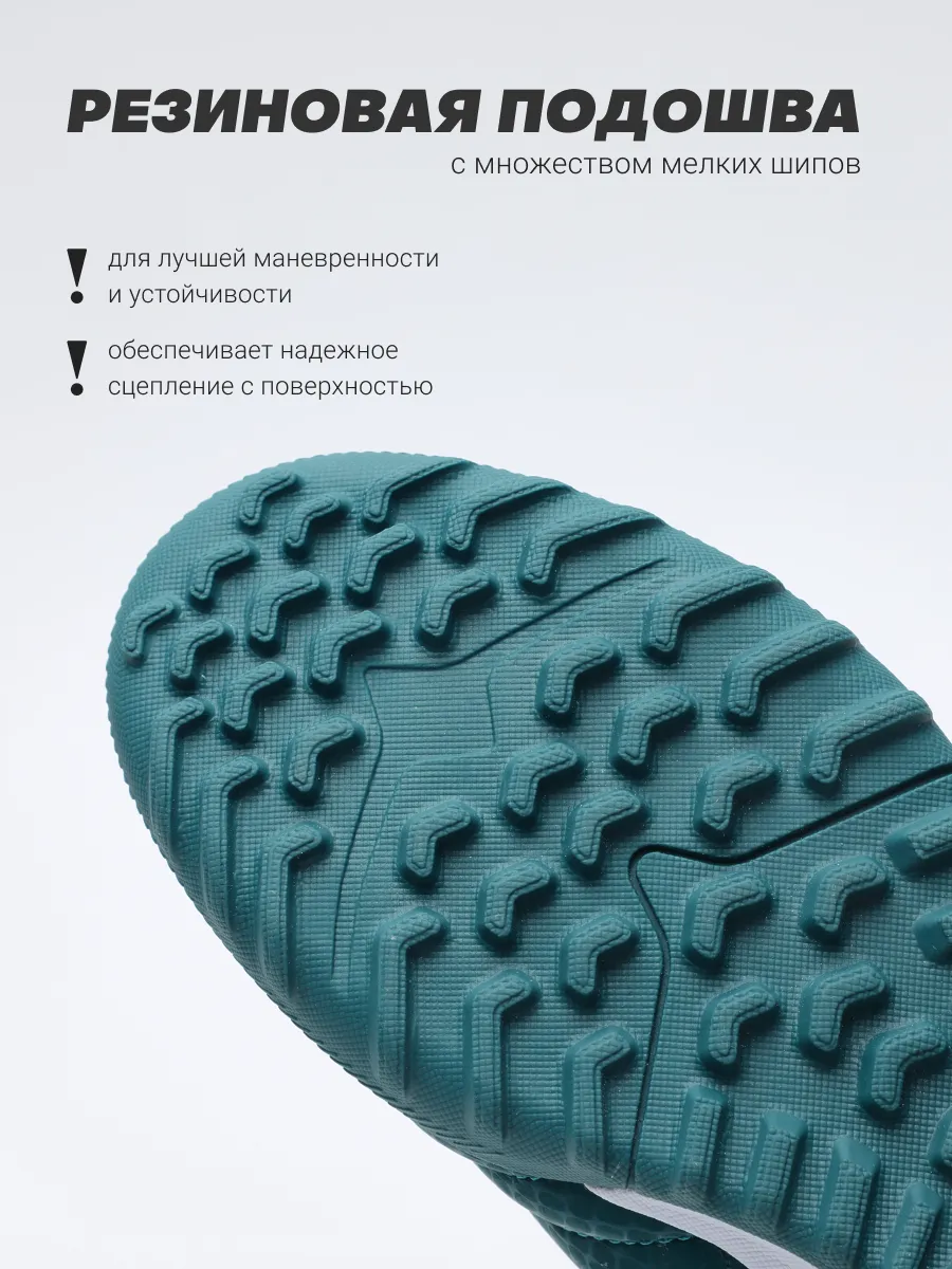 Бутсы FN KFN5062001-430 - фото 7