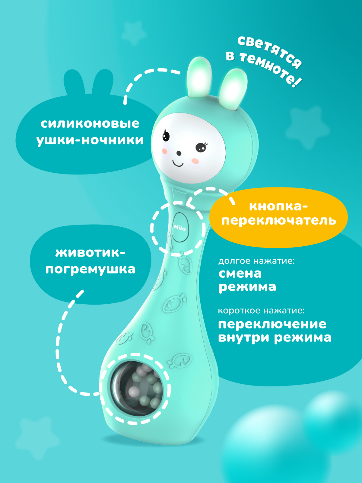 Игрушка alilo Зайка-Карапуз - фото 7