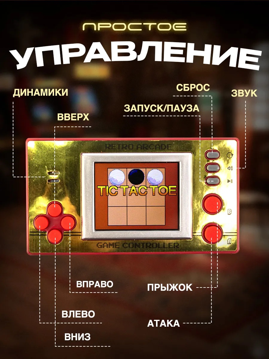 Настольная игра Super01 Волк ловит Яйца в ассортименте - фото 8