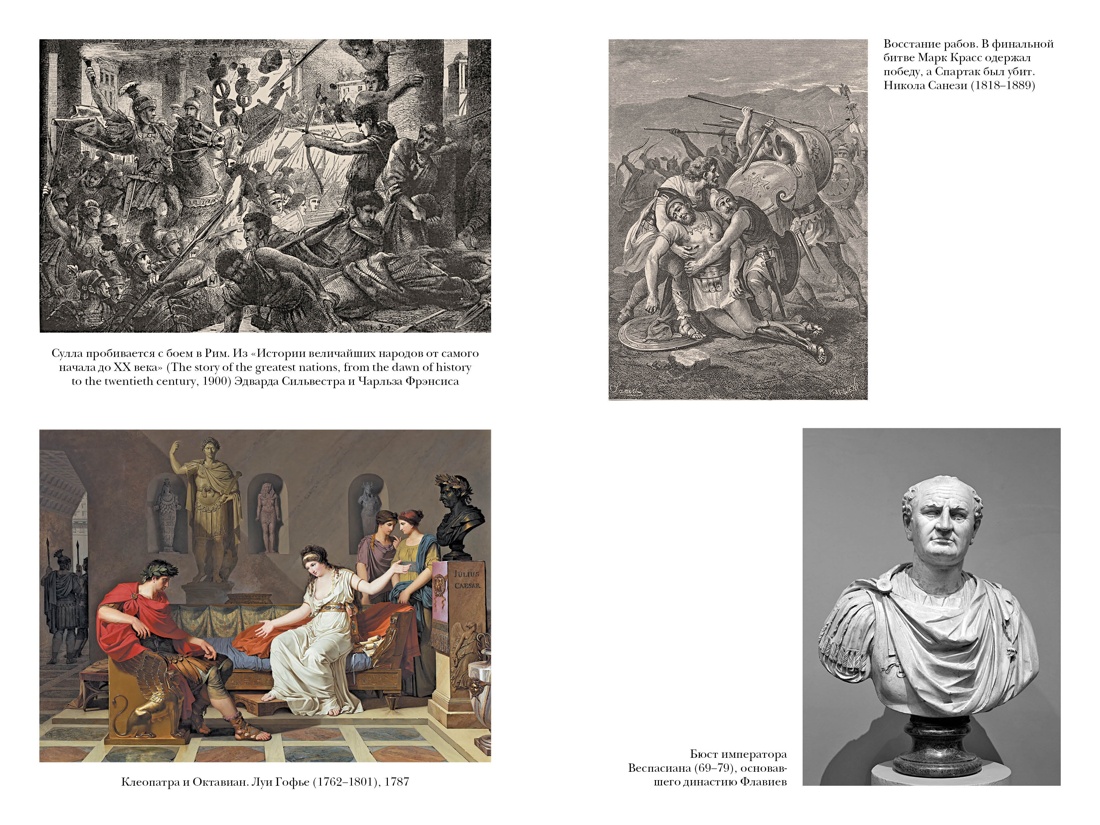 Книга КОЛИБРИ Италия в деталях. Комплект из 3-х книг и набора открыток - фото 15