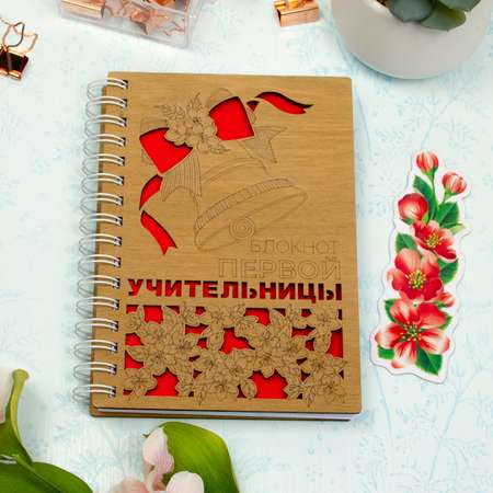Блокнот Символик
