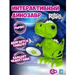 Интерактивная игрушка Robo Pets Динозавр Т-РЕКС зеленый на РУ со световыми звуковыми и эффектами движения