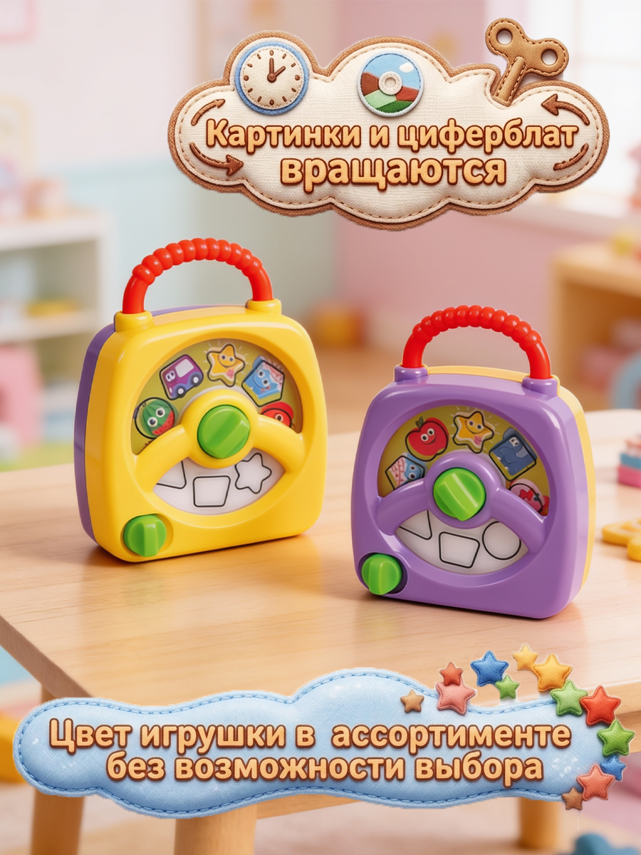 Игрушка Mioshi развивающий центр Погремушка - фото 2