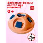 Игрушка ZUZUTOYS сортер для малышей