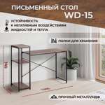 Компьютерный стол TETCHAIR