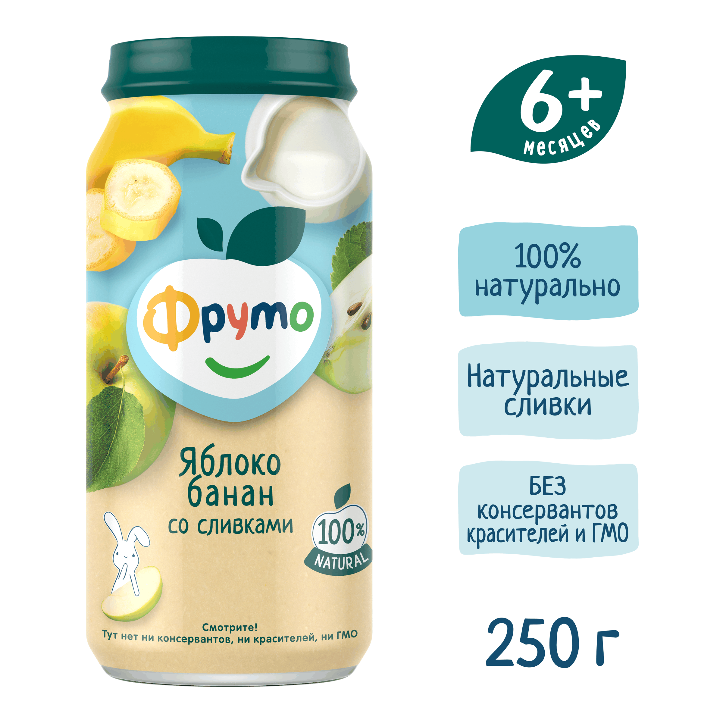 Пюре ФрутоНяня Яблоко и банан со сливками с 6 мес 250 г - фото 3