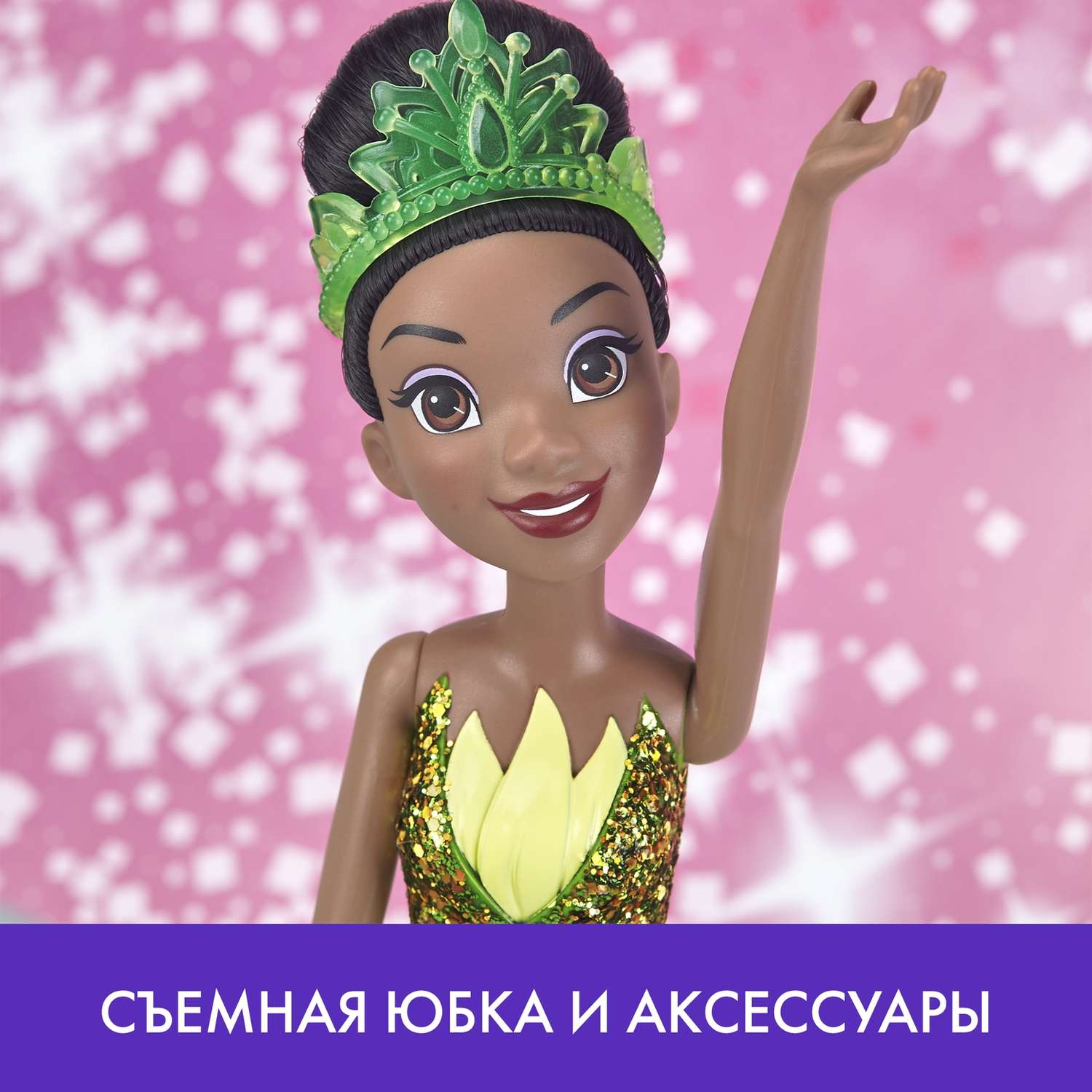 Кукла классическая Disney Princess E4021EU4 - фото 15
