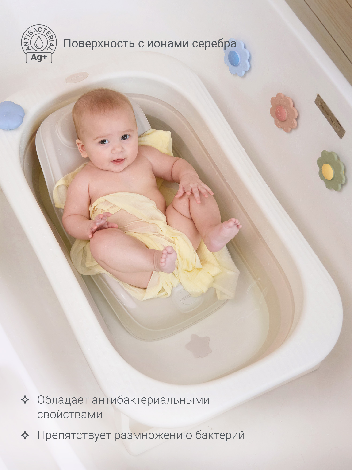 Ванночка edda складная бежевый - фото 2