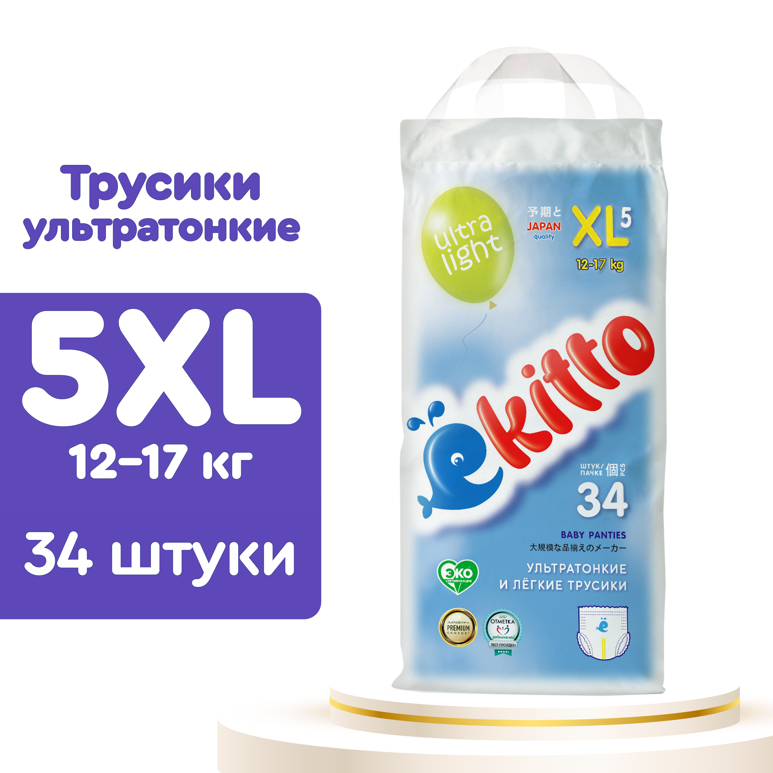 Трусики Ekitto XL (12-17 кг) 34 шт. - фото 1