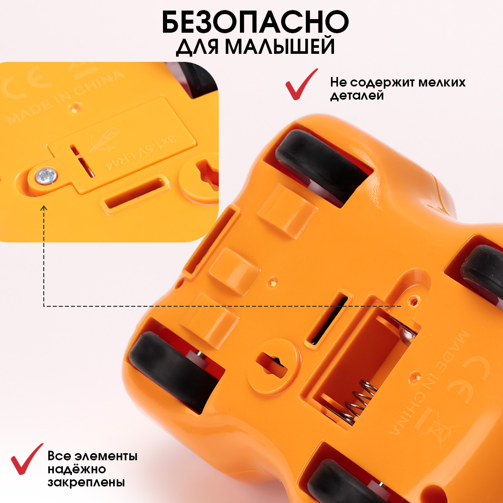 Автомобиль TIPTOPOLIS желтая - фото 6