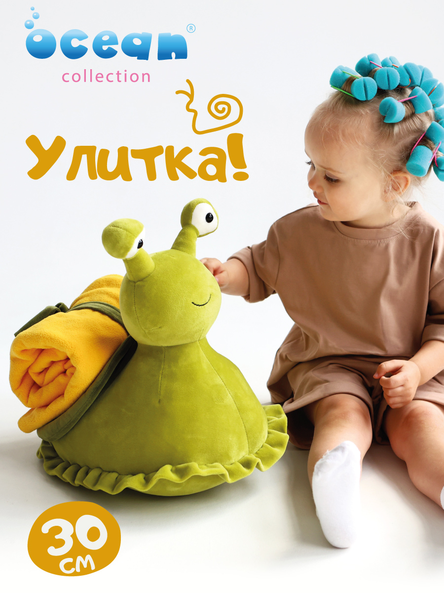 Мягкая игрушка Orange Toys - фото 1