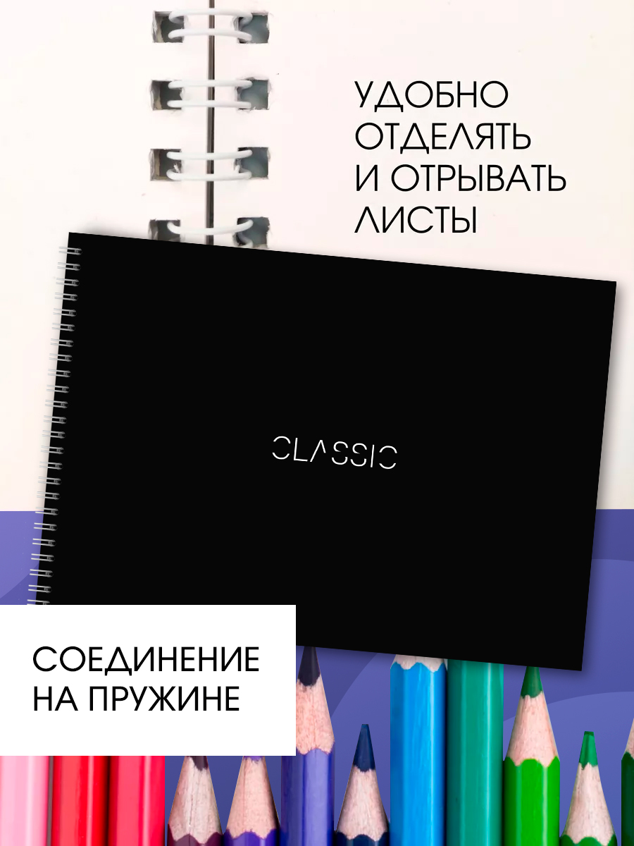 Альбом AXLER А4 40 лист. 2 шт. - фото 3
