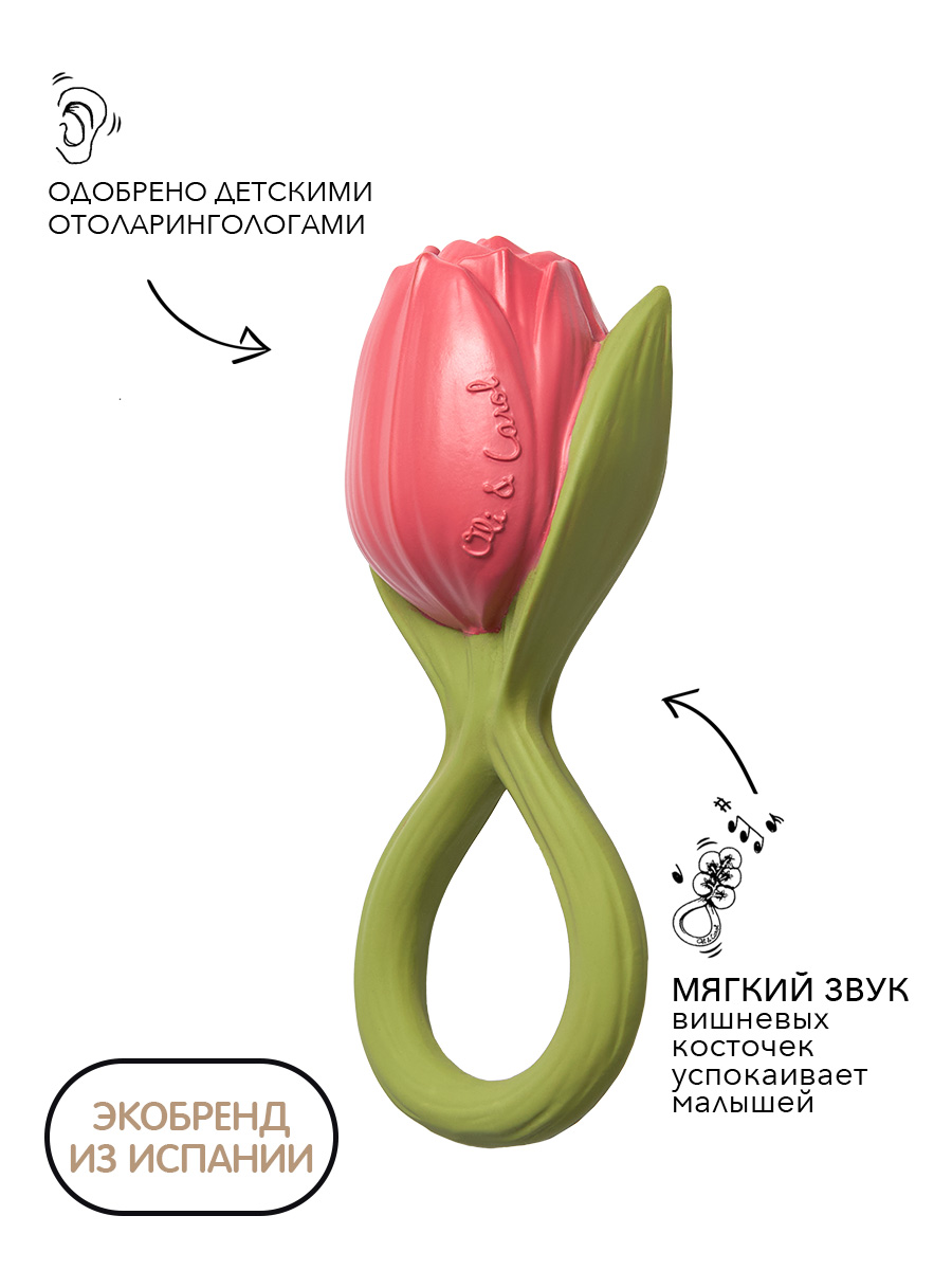 Игрушка OLI and CAROL погремушка TULIP - фото 2