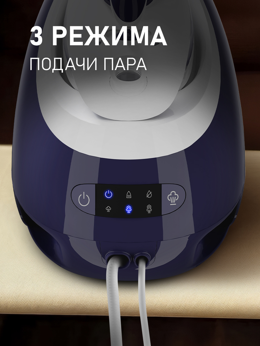 Парогенератор WEISSGAUFF WSS 302 DPP Turbo Steam Pro - фото 12