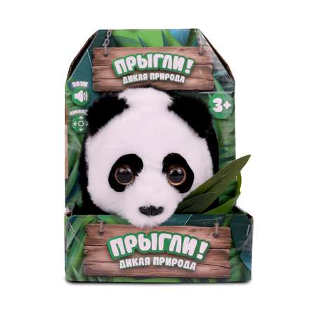 Игрушка мягкая ПРЫГЛИ панда