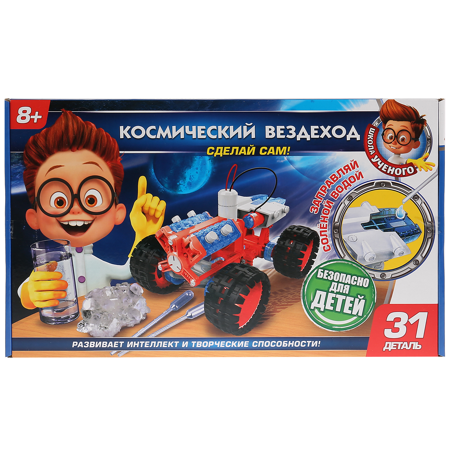 Набор для опытов Играем вместе - фото 1