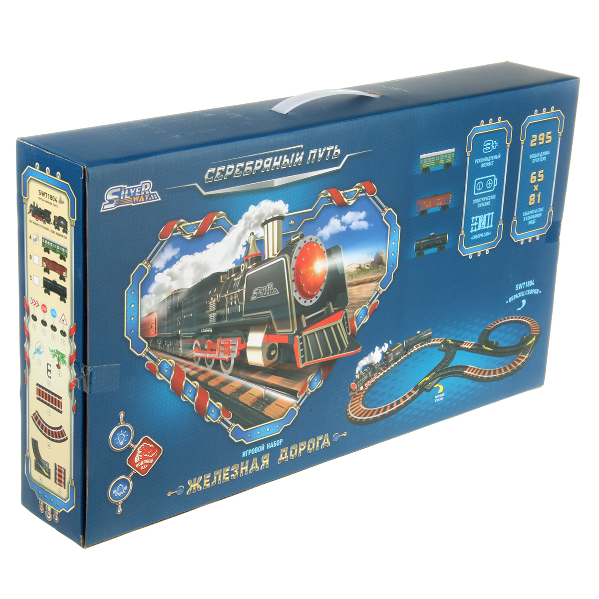 Набор железнодорожный Veld Co 119961 - фото 15