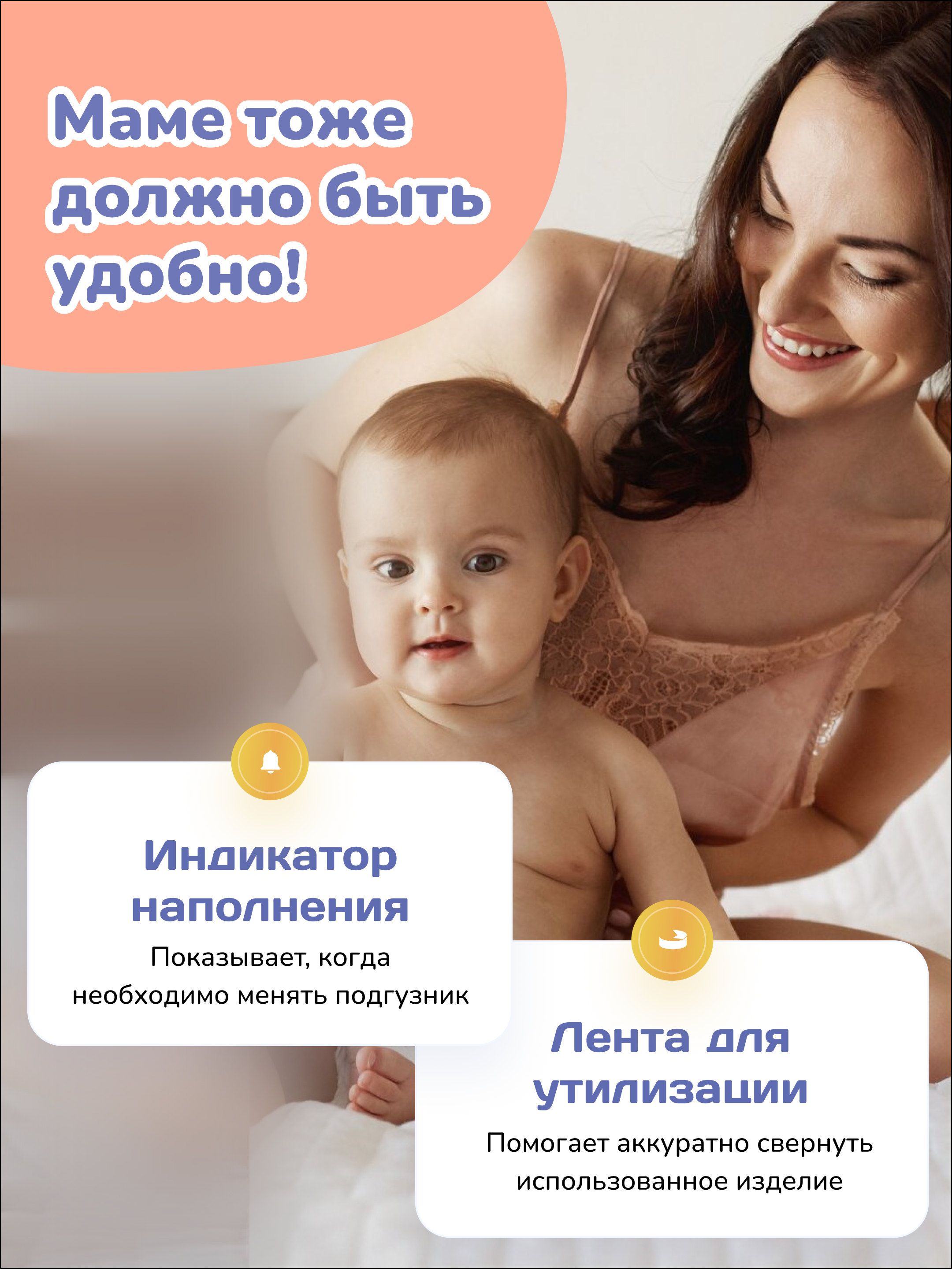 Трусики Smami XL (12+ кг) 36 шт. - фото 4