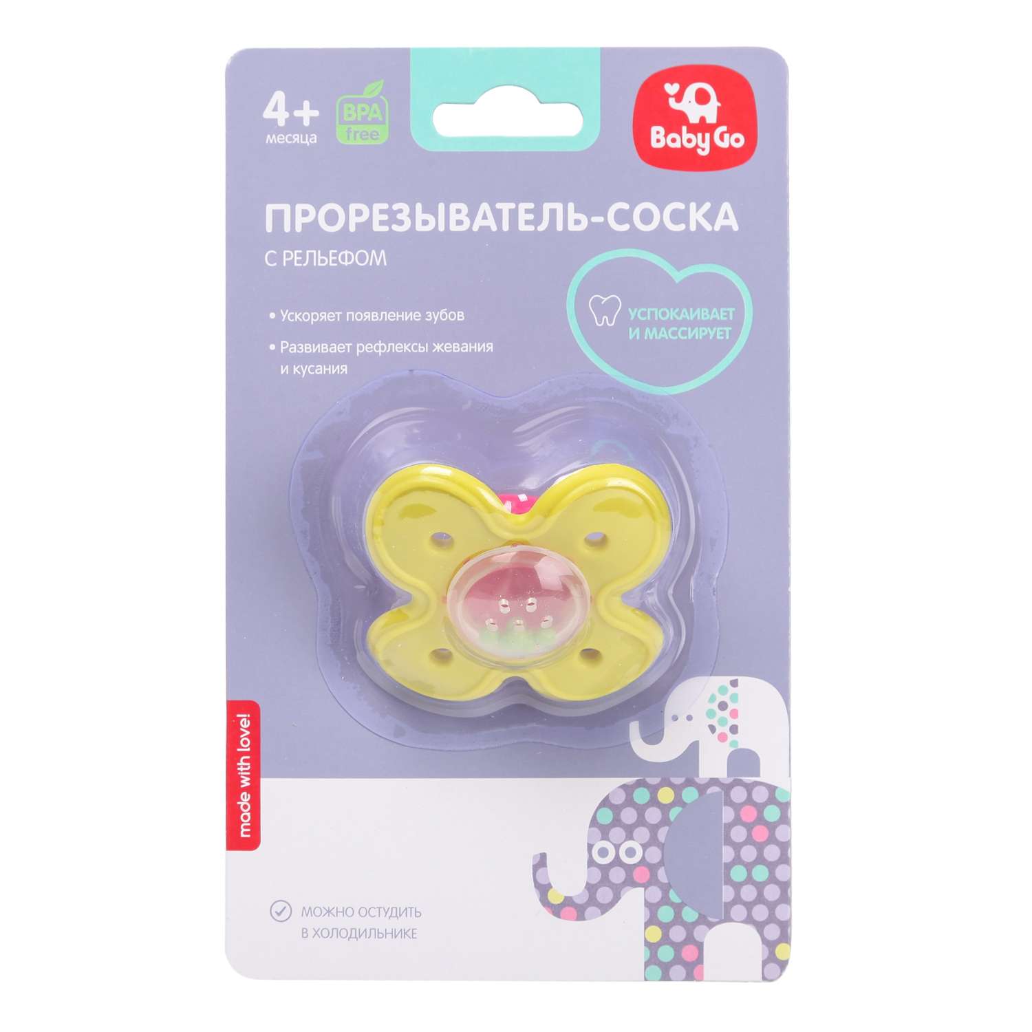 Прорезыватель BabyGo Цветок - фото 2