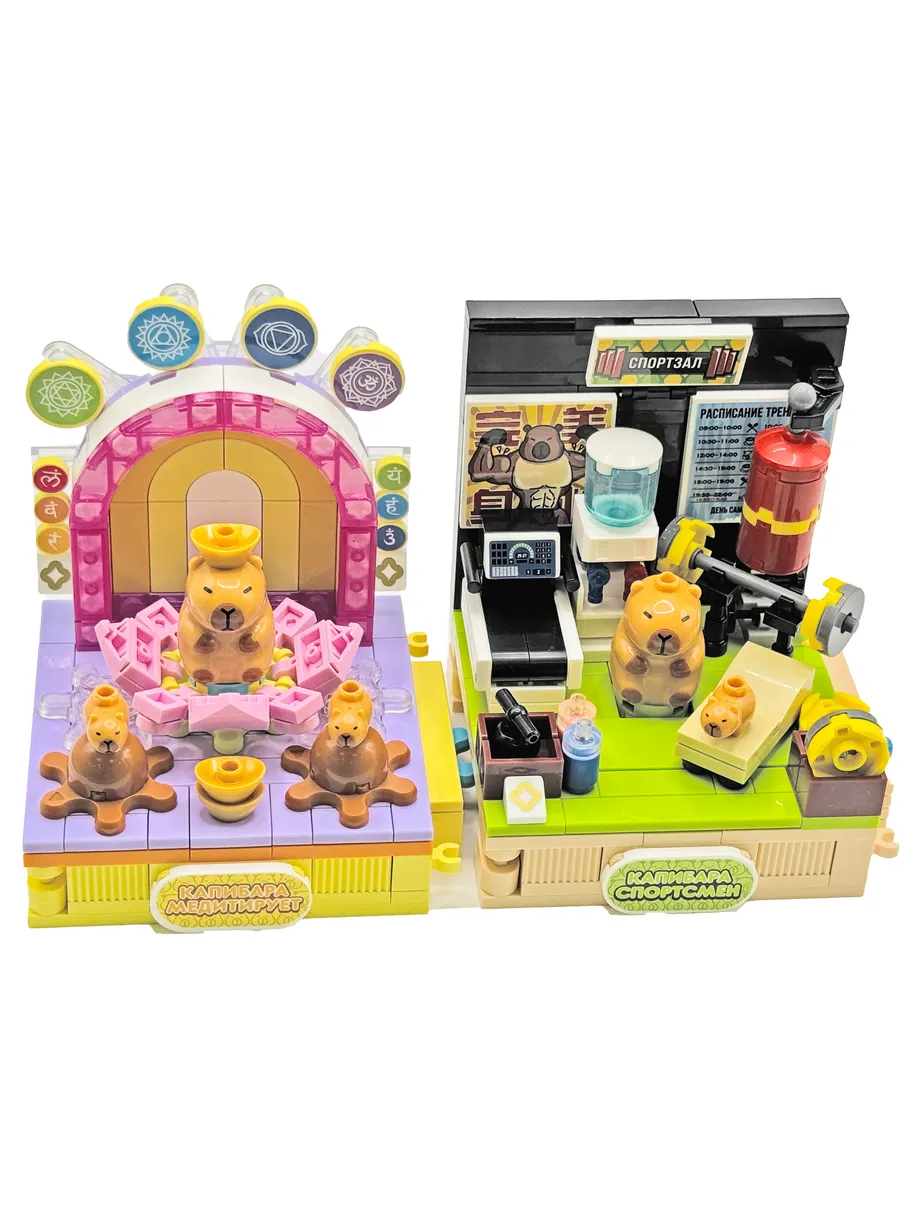 Конструктор Cubion Капибара медитирует 149 дет. - фото 9