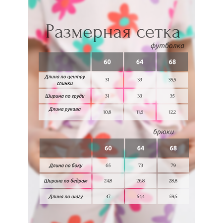 Комплект YOULALA
