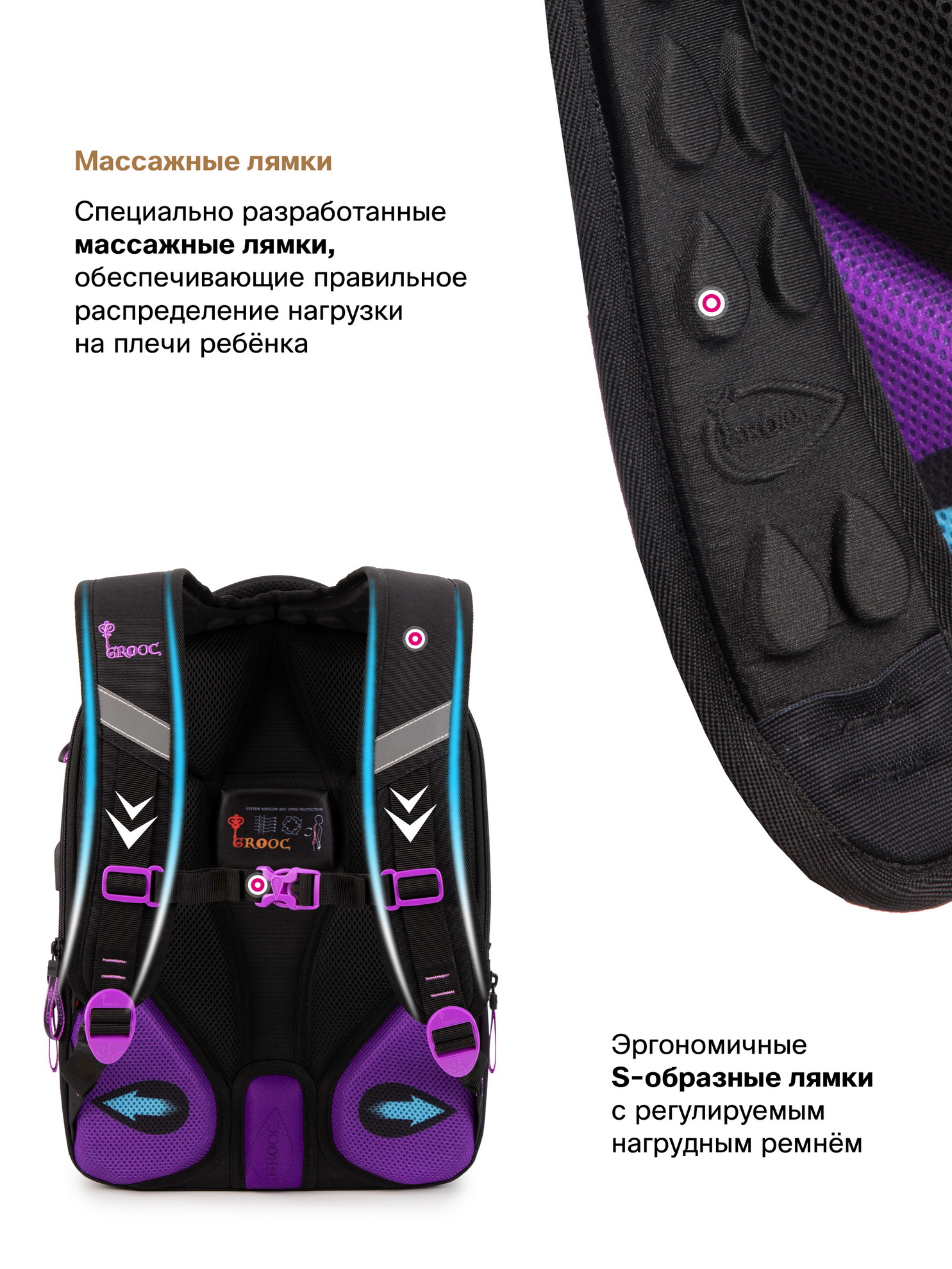 Рюкзак GROOC - фото 15