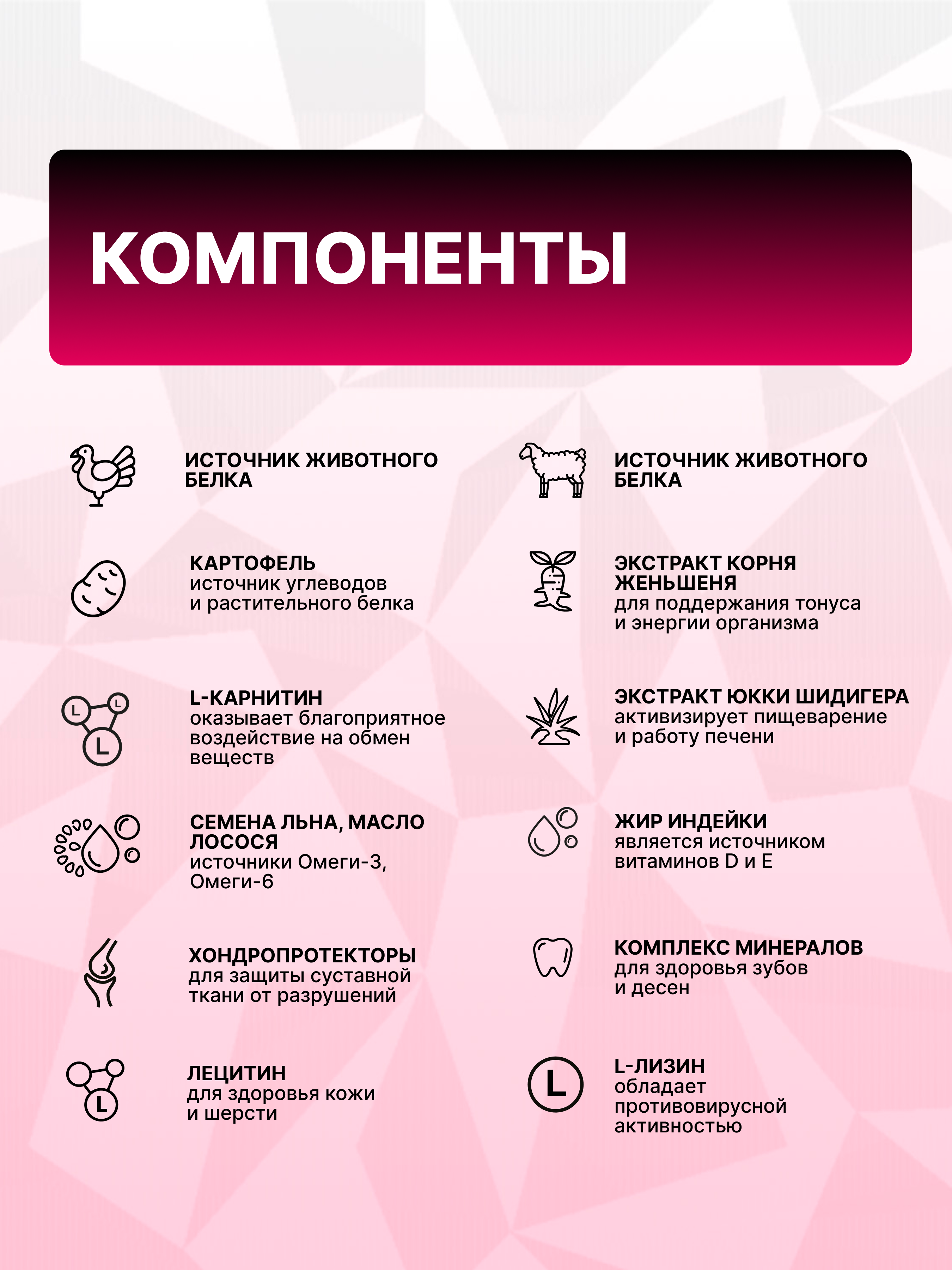 Сухой корм Grand Prix для щенков собак мелких пород с ягненком 18 кг - фото 5