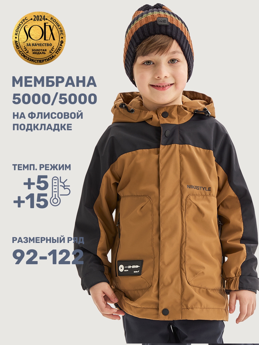 Ветровка NIKASTYLE 4л4925 кэмел - фото 2