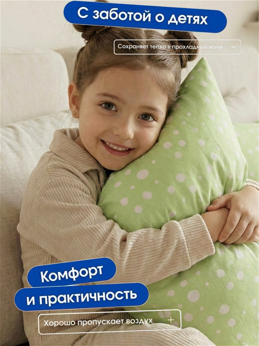 Наволочка Ночь Нежна Чебурашка Апельсиновый рай 50 x 70 см 2 шт. - фото 5