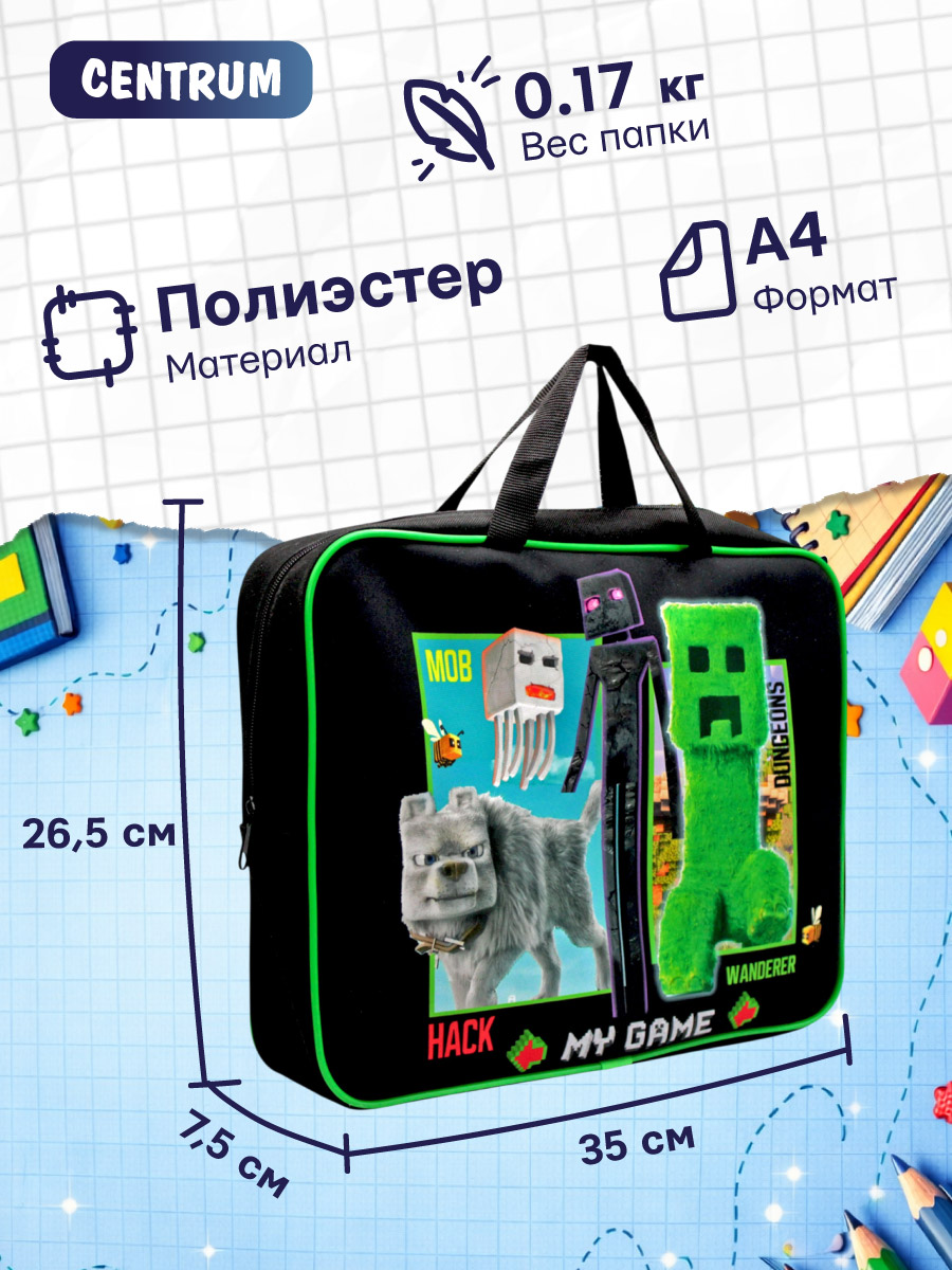 Сумка CENTRUM для ноутбука - фото 2