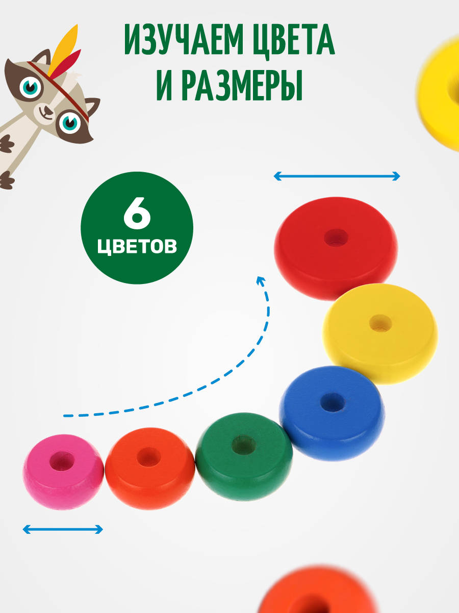 Игрушка Mapacha пирамидка - фото 3