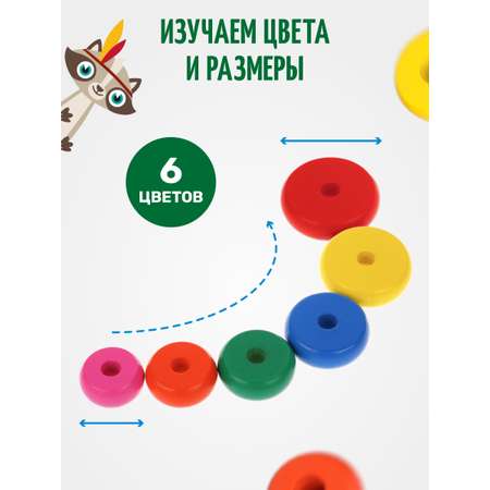 Игрушка Mapacha пирамидка