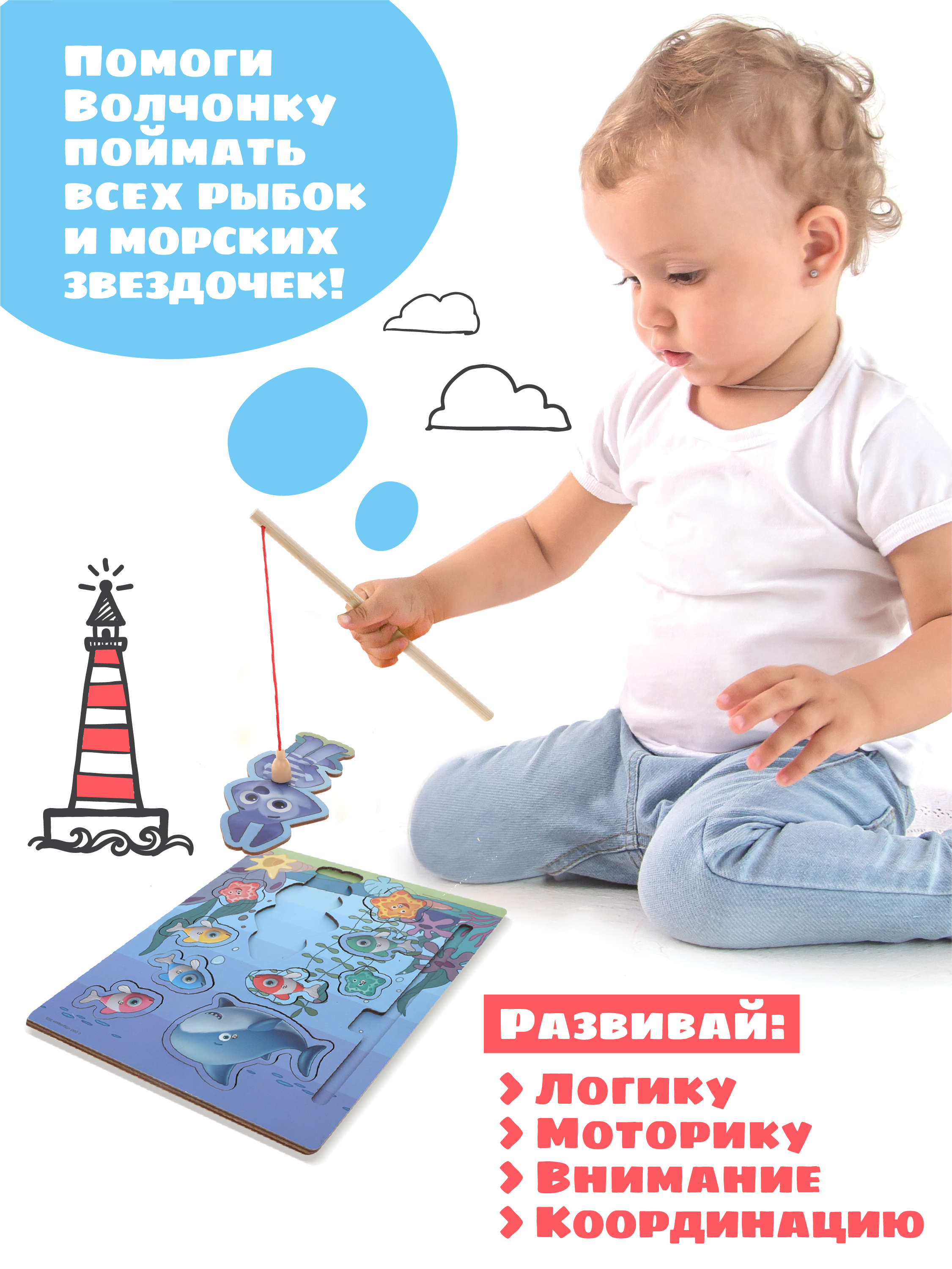 Настольная игра Цветняшки Подводный мир - фото 5