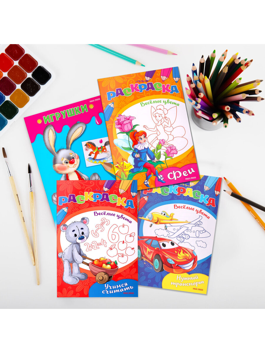 Раскраски детские Prof-Press набор Для девочек и мальчиков А5 25 штук - фото 14