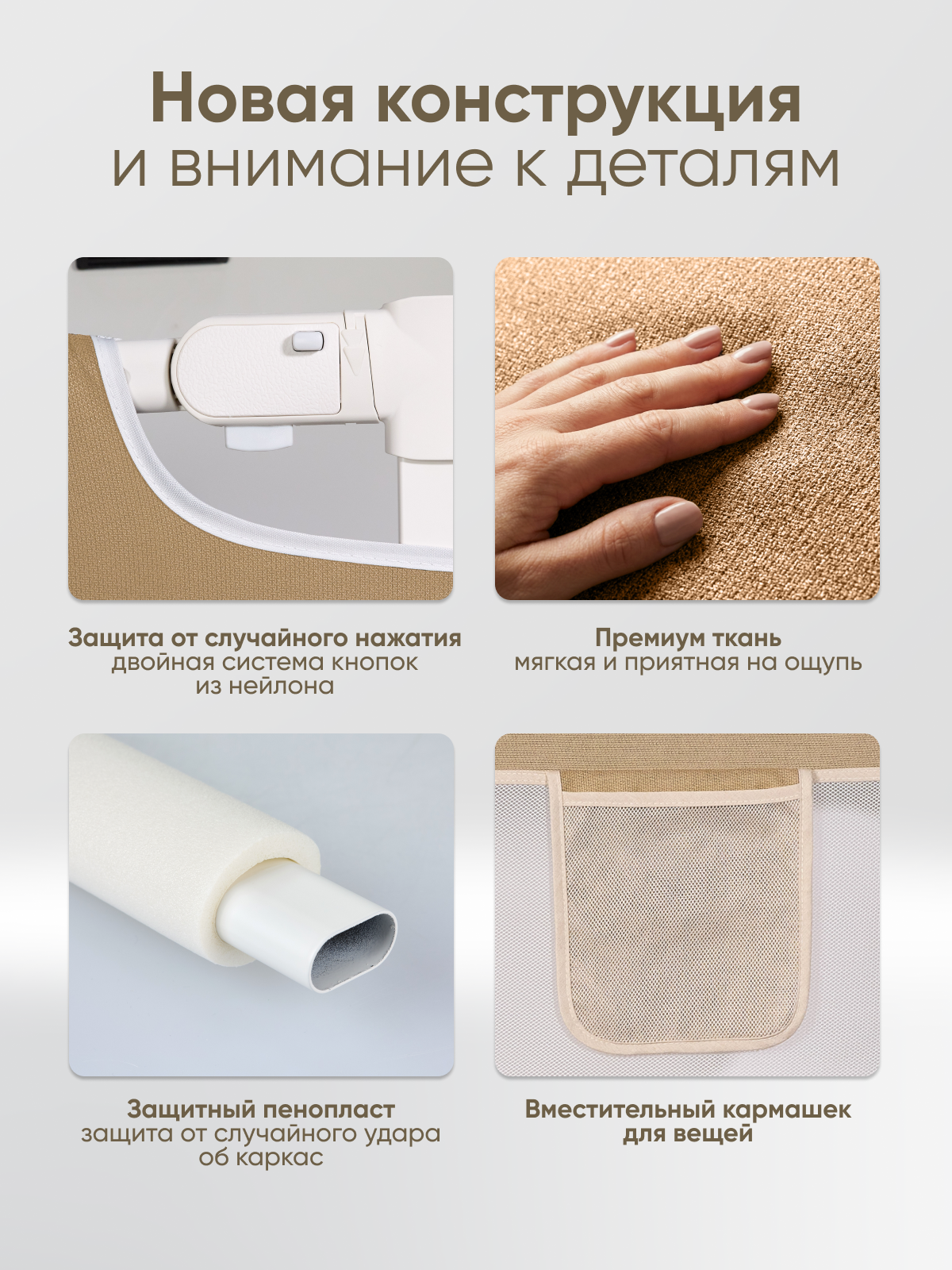 Барьер-ограничитель Solmax 76 см - фото 7