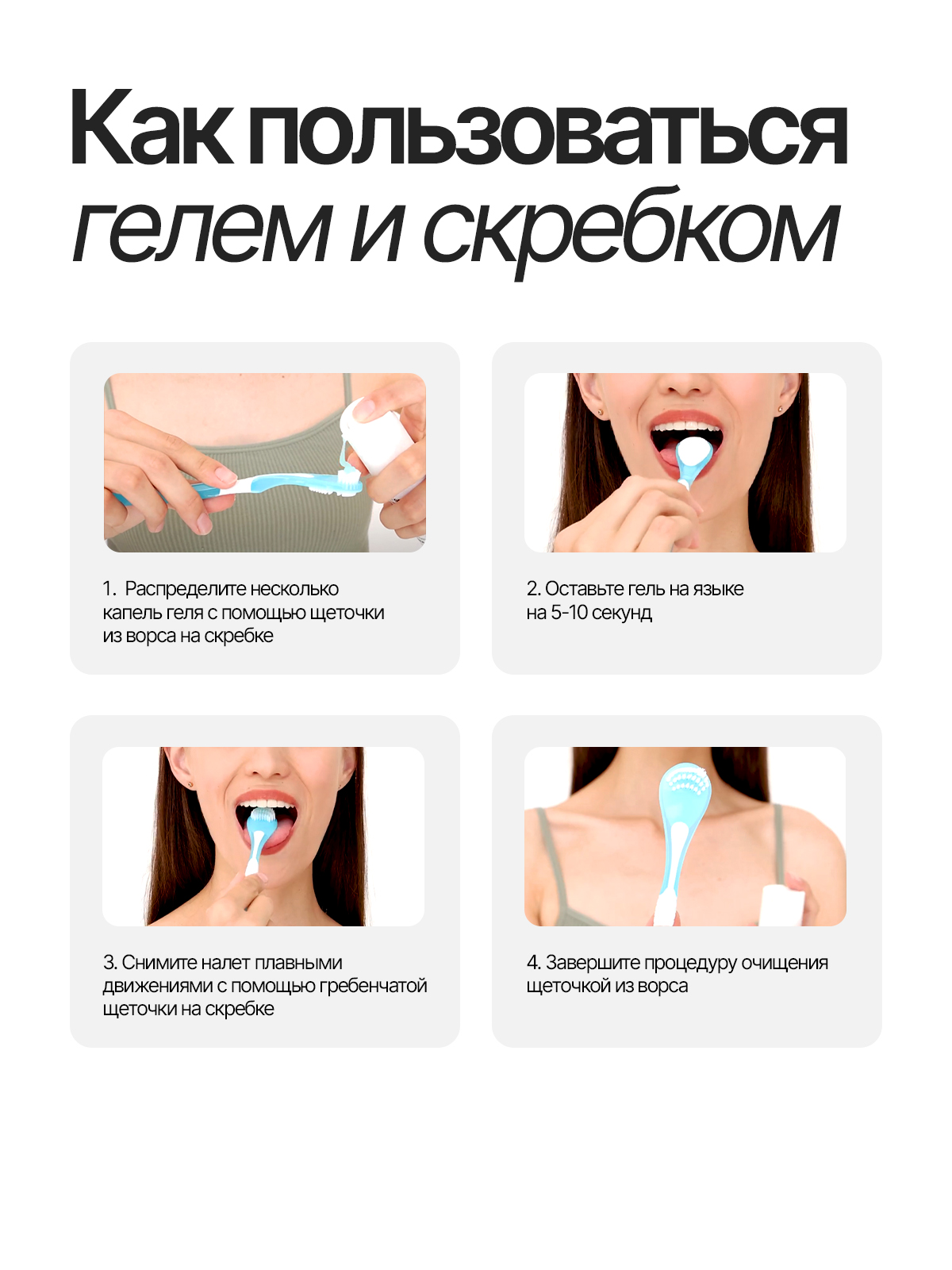 Зубной гель EMRA - фото 7