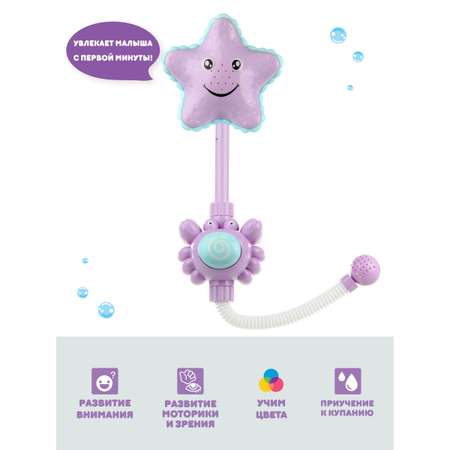 Игрушка УТИ ПУТИ