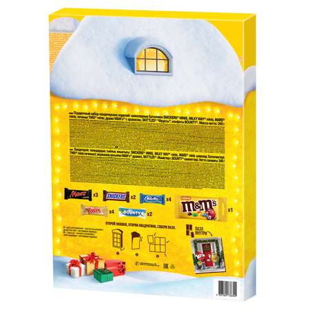 Шоколадный подарочный набор M&Ms & Friends Адвент-календарь 250г